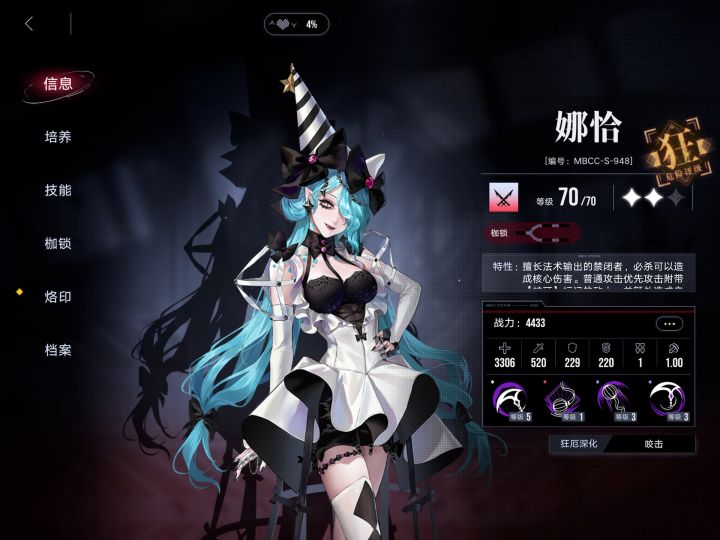 0枷娜恰对单伤害测试，非脑測，视频如下，直接看伤害构成吧截图
