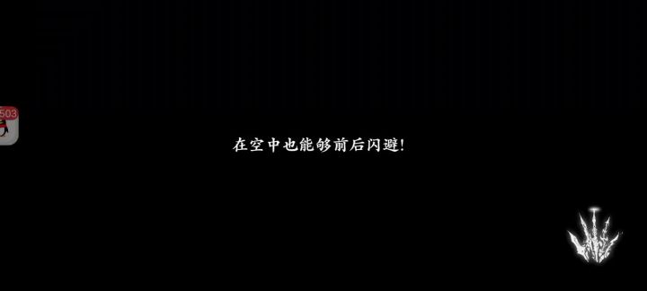 试试轻语循环无形截图