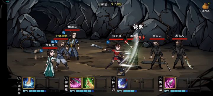 青城山宝藏（65级可拿）截图
