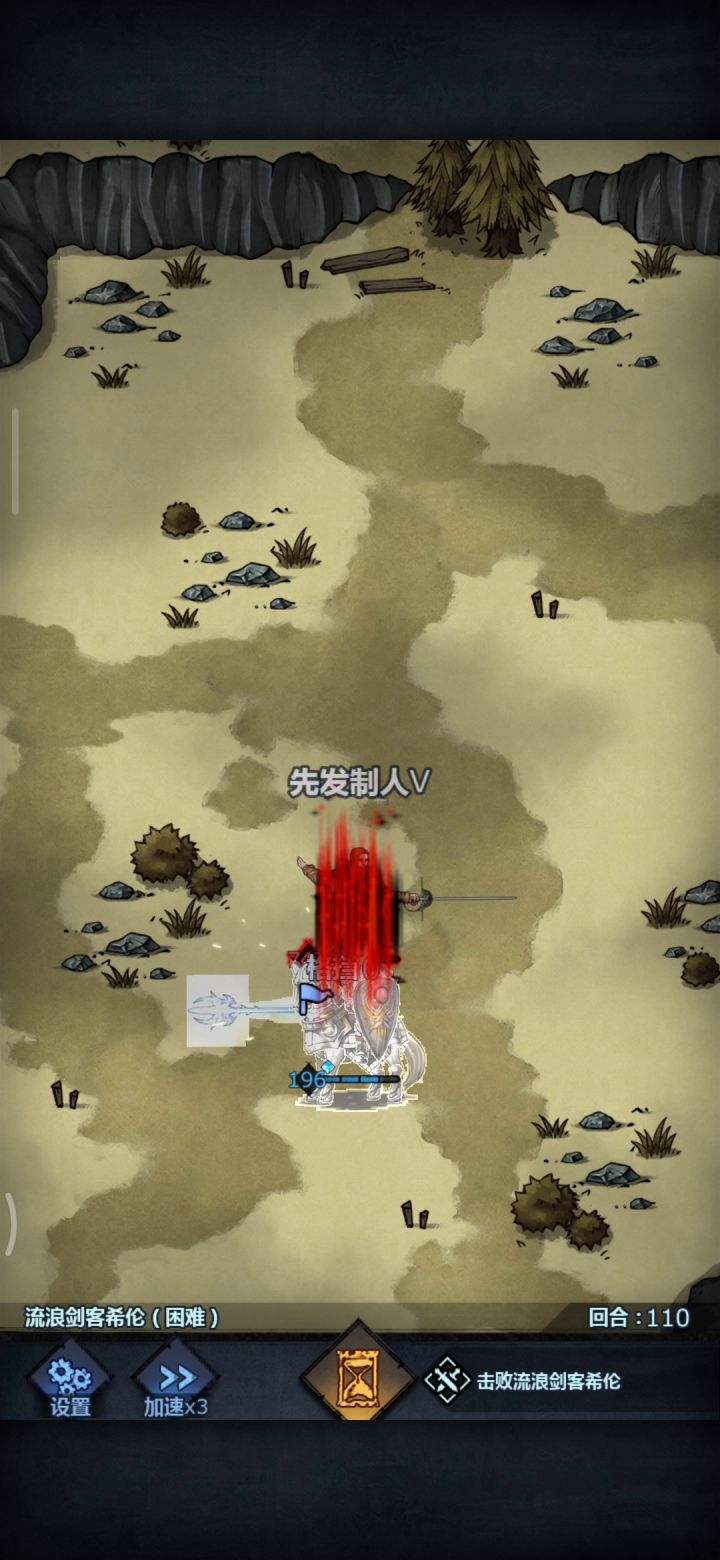 给希伦先生刮痧 2截图