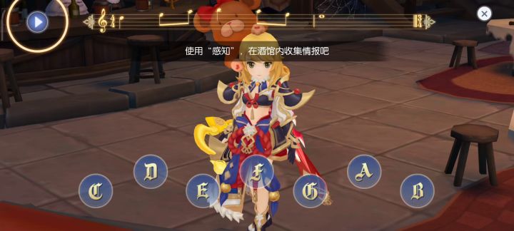 送上歌曲小星星🤩截图