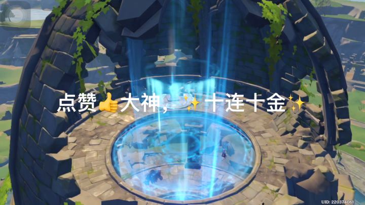 原神圆了我的屠龙梦😄截图