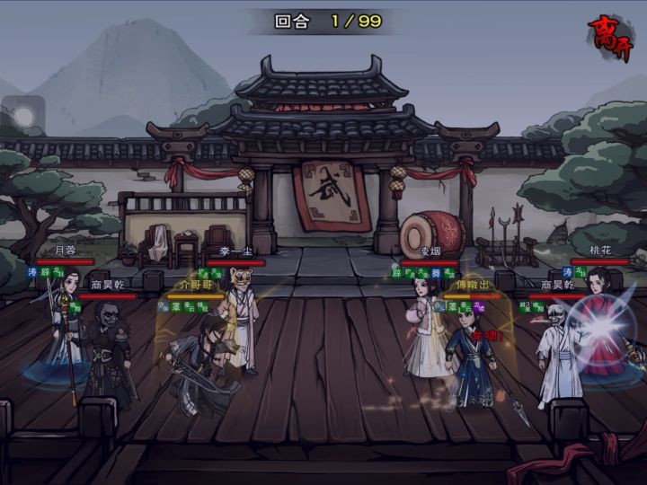 龙枪感觉不错诶截图