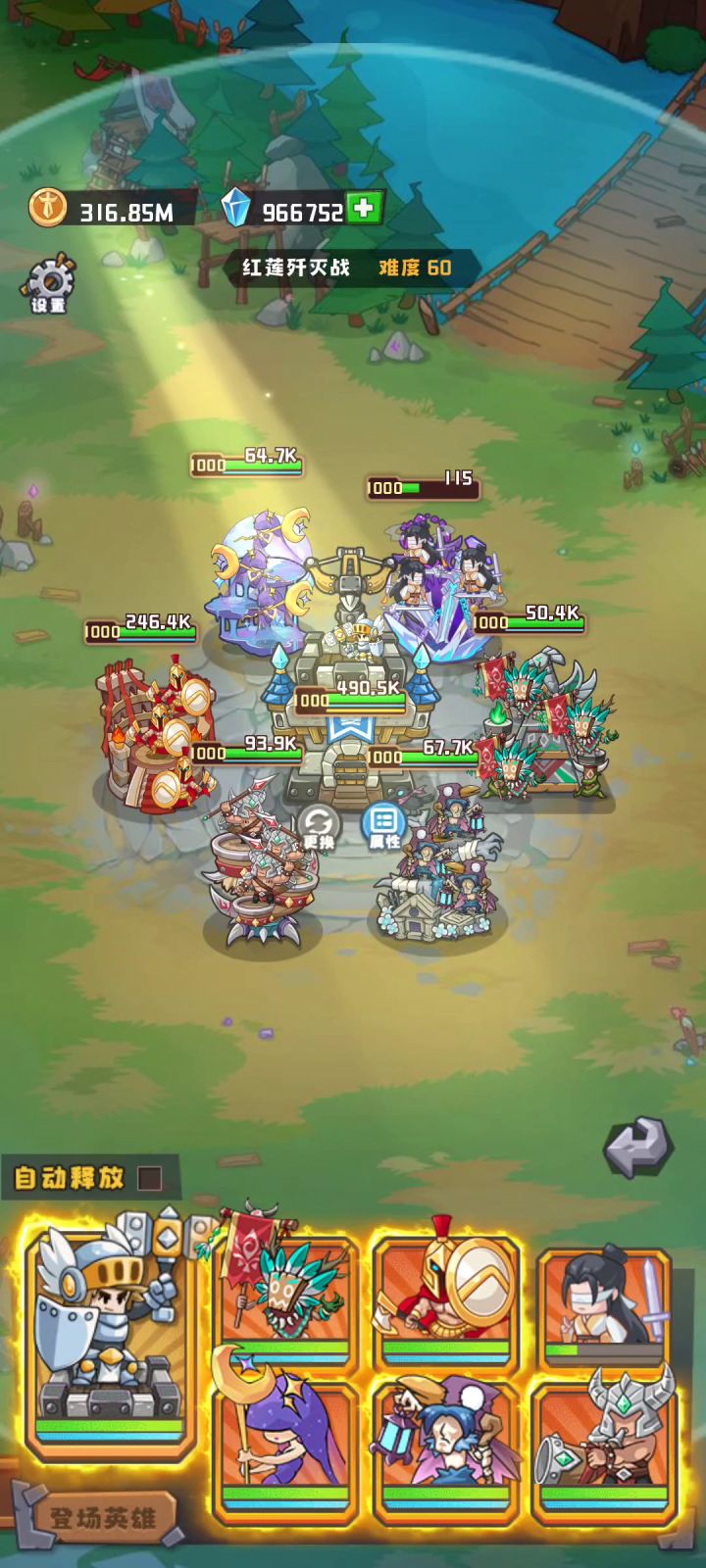 巅峰剑神，2000m爆发截图