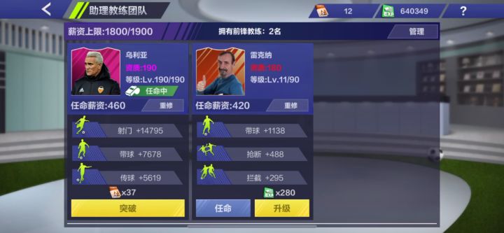 老六你现在开始玩人了是吧?截图