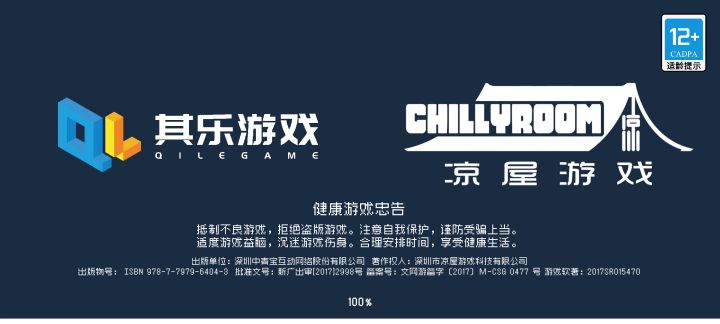 能自动的连点器,一秒999不是梦截图