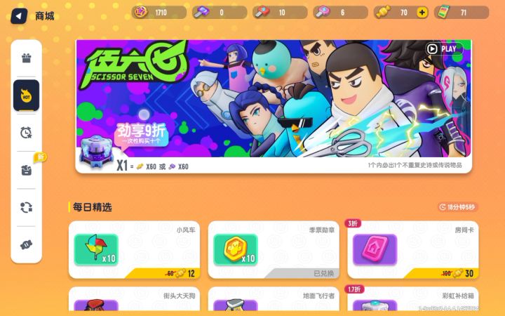 家人们离离原上谱了截图