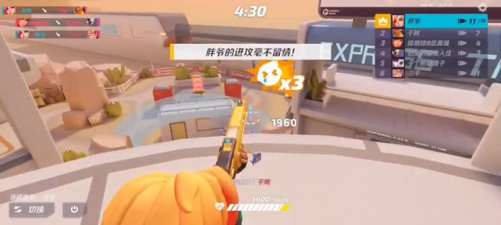 运气来了,10秒4头截图