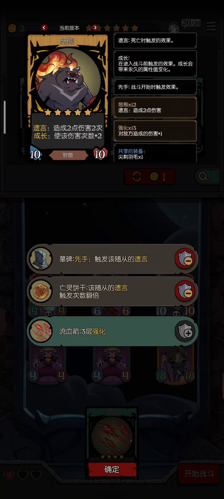 加特林机关枪,遗愿流截图
