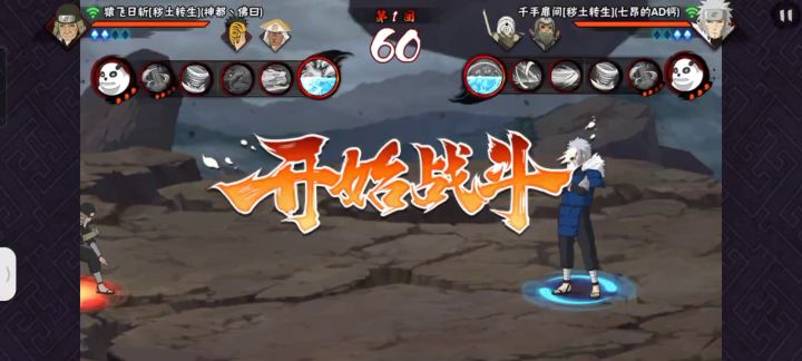 还算能看的超影对局截图