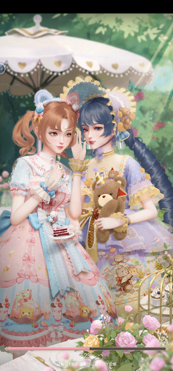 墙都不扶就服你截图