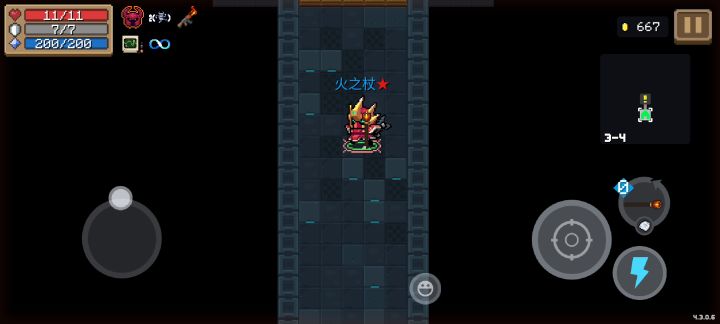 狂战士雕像加寒冰真气......截图