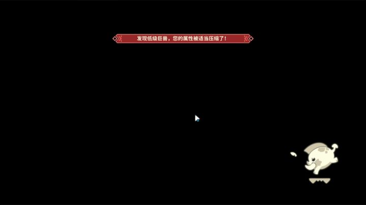 传奇进阶考试——狐鼬龙心得截图