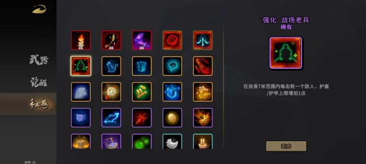 最强脚艺人，轮8妖王只需十脚截图