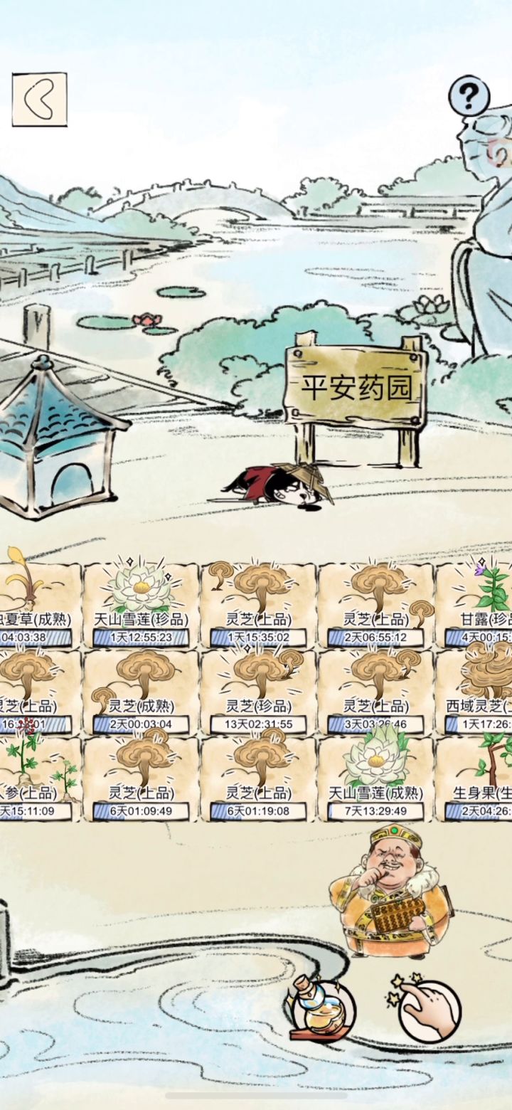 哎~能不能把狗拿走,看着心烦截图