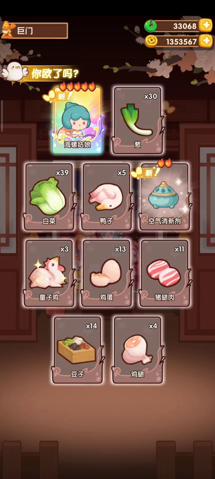 有生之年除坑74发截图