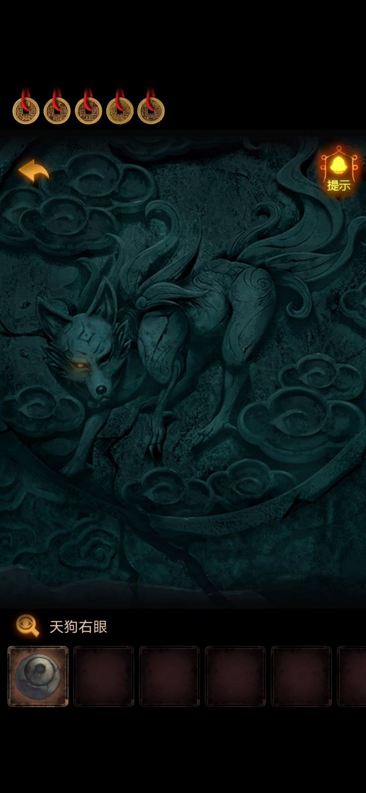 第三章《真相》攻略截图