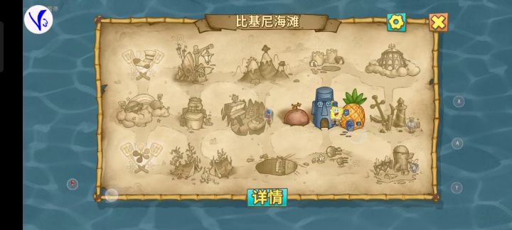 海绵宝宝：比奇堡之战截图