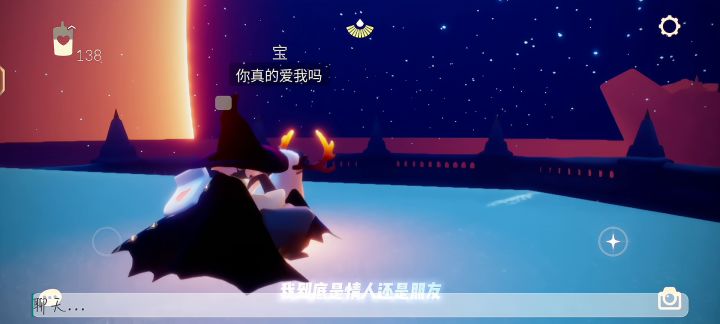 我是说过爱你 但我没说我只爱你截图