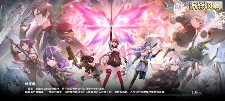 #深空之眼盛典音律#音游真好玩儿截图