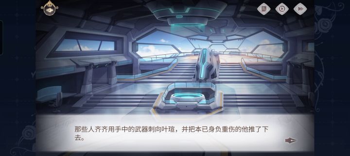 这是什么时间线啊截图