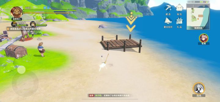 当你解锁了夏芒的幻影和武器之后……截图