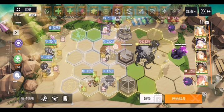 可露凯无尽勘探6-400截图
