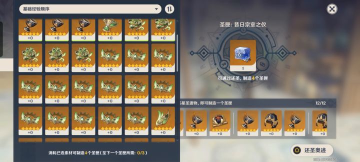 荔枝30个就出了两个截图