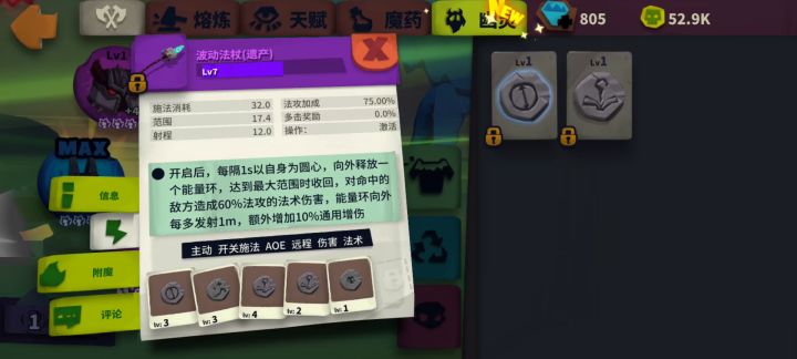问一下怎么改进截图