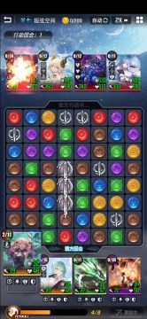 本周绿狗绮心最终阵容