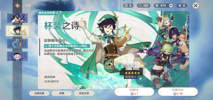 萌新的大胜利截图