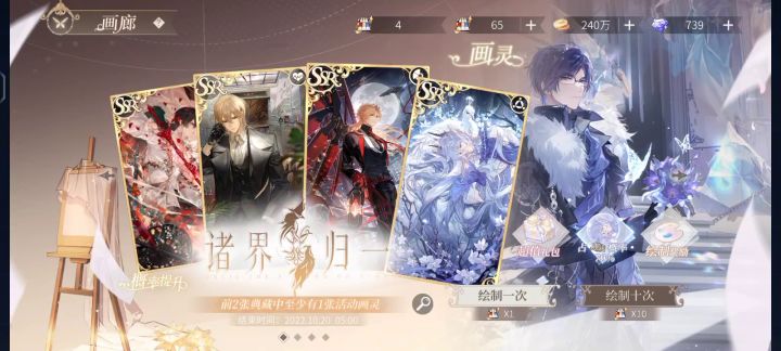 抽卡记录！这个算欧吗截图