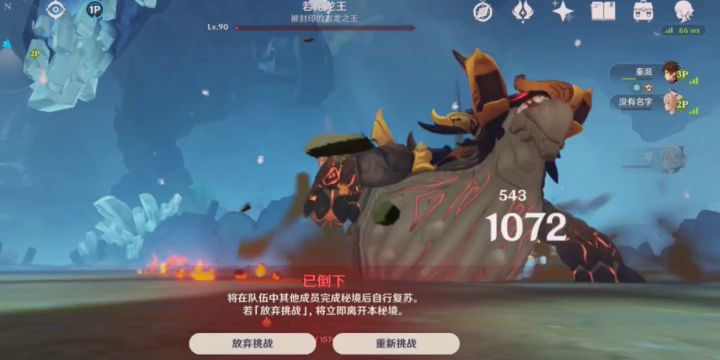 《还得钟老爷子来收拾你小子啊》截图