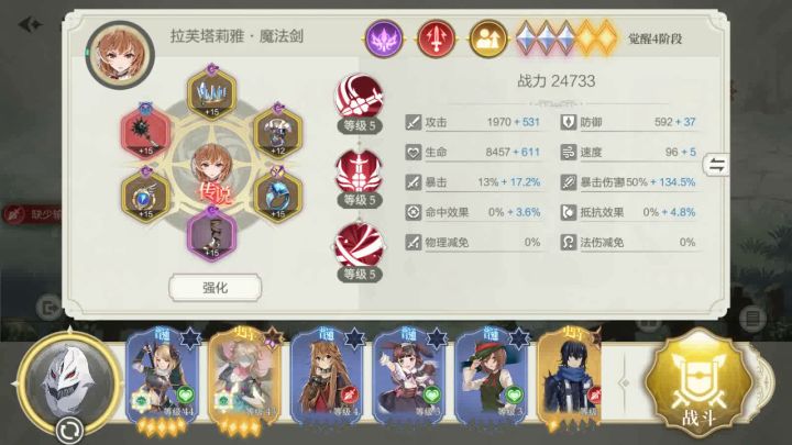 45级8证小浣熊,自动两回合速刷山贼10截图