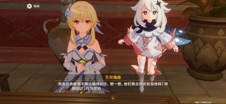 请务必看到第30秒截图