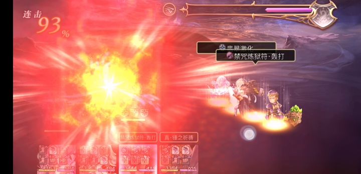 【真·专武】修杰特第三战随手打截图
