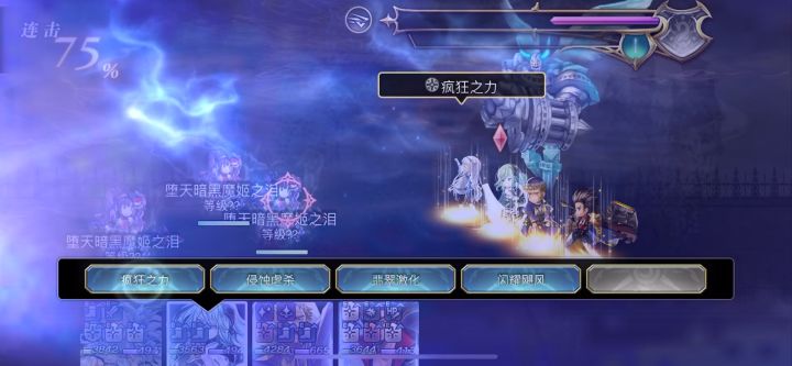 【真.专武】修杰特 火锤3T截图