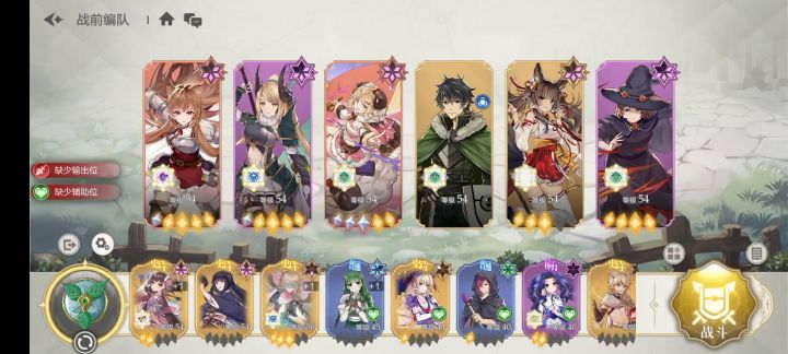 0氪白嫖玩家6星魔法剑挂机山贼10攻略截图