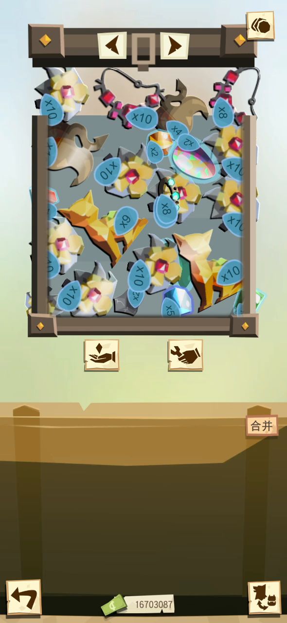 花开+手镯=永动机截图