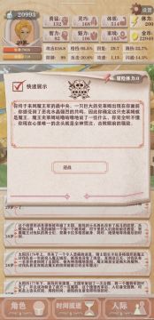 新天赋邪血残10魔王通关