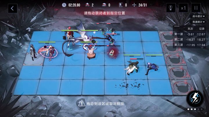 诡秘队无娜恰高危受伽24w截图