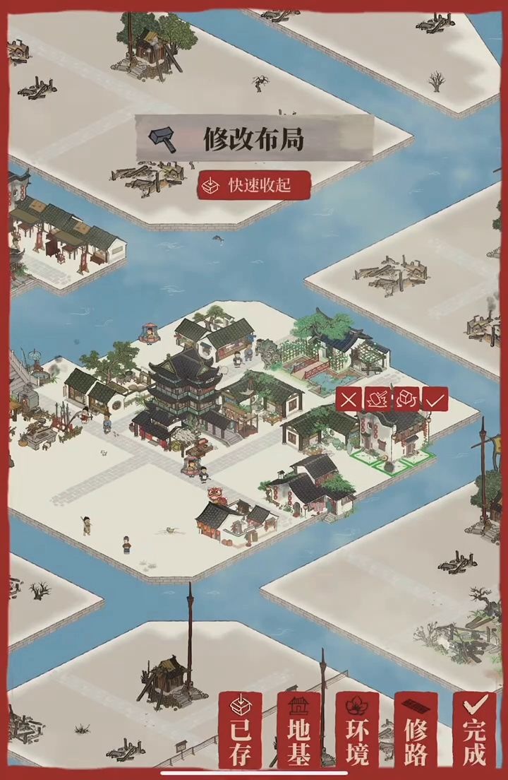 绍兴府房子小细节截图