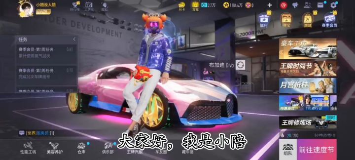 S11-补给车 开拓铁铲 各位花了多少拿下的呢?截图