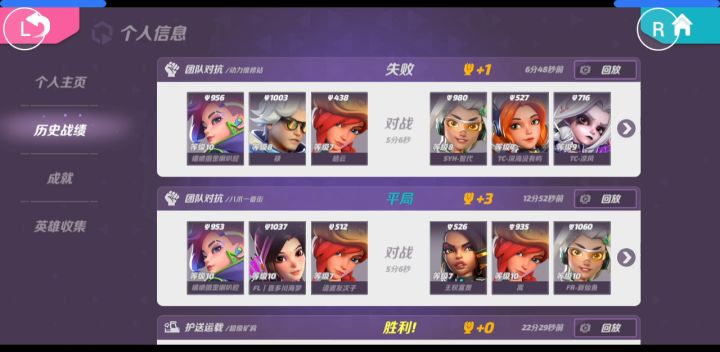 都这么惨了,路过的大哥大姐给个关注。截图