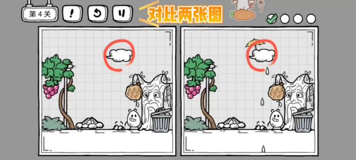 #是时候迎娶白富美,登上人生巅峰了 #图文案例大挑战# 3截图