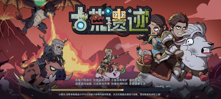 圣魂盾永远的神截图