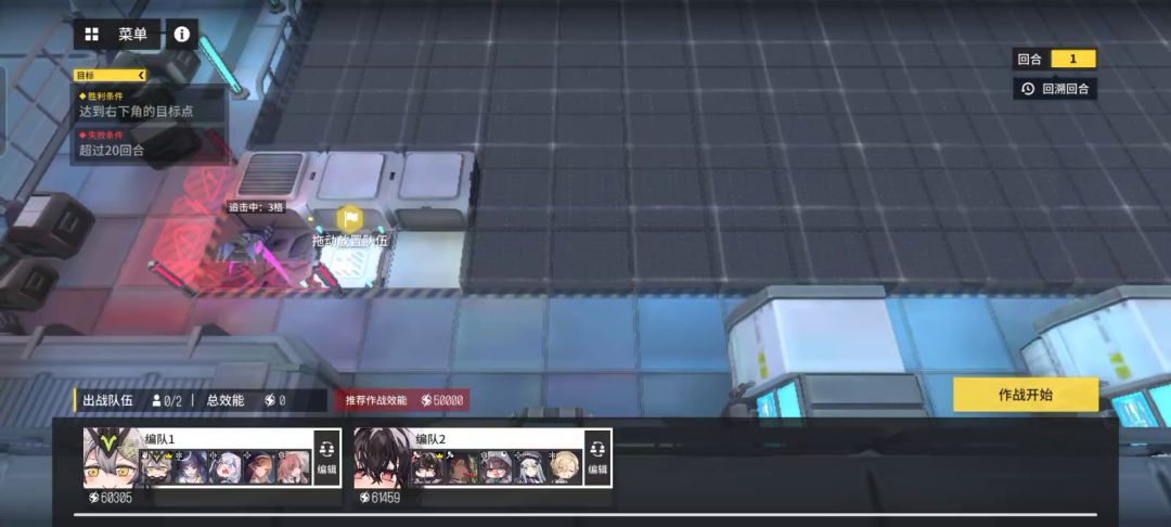 超弦穿梭CS-29隐藏奖励获取流程截图
