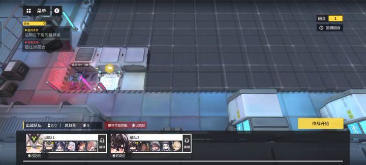 超弦穿梭CS-29隐藏奖励获取流程截图