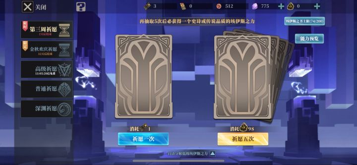 鹿晗还是用重射好打截图