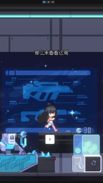 《新月纪元》二段跳&下蹲攻击【第543期】